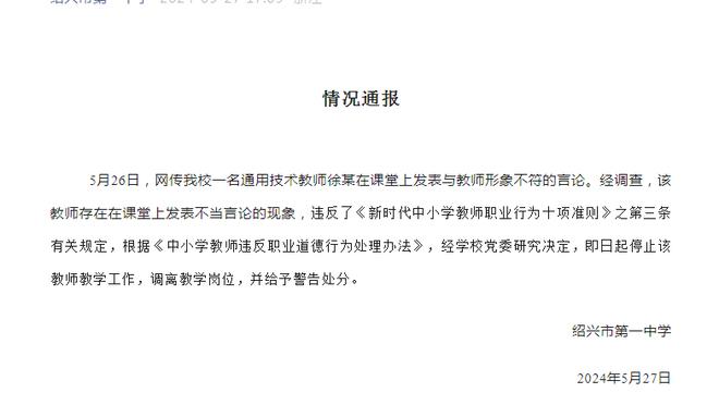 那是5年前了！白曼巴：詹姆斯现在看起来比他刚来湖人时还要好